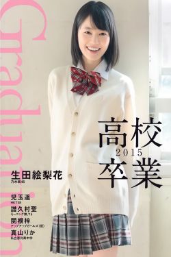 爱情雨4PPTV